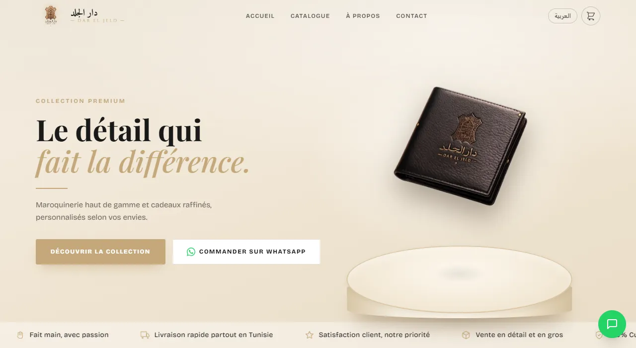Page d’accueil du site de maroquinerie artisanale Dar El Jeld